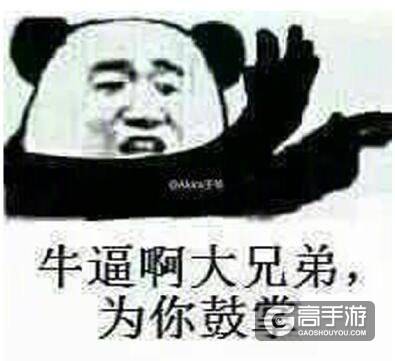 王者荣耀每日爆笑：