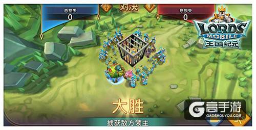胜者为王败者寇 《王国纪元》权力的游戏