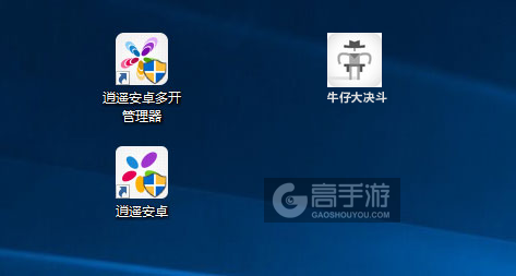 牛仔大决斗多开管理器ICON