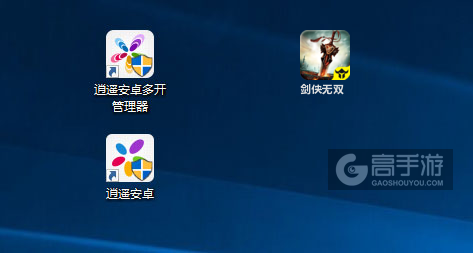 剑侠无双多开管理器ICON