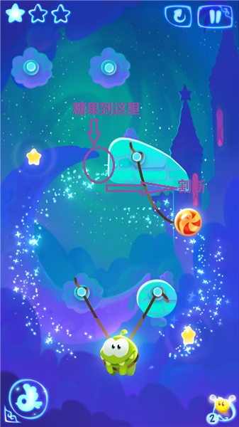 割绳子：魔法6-10关三星通关攻略