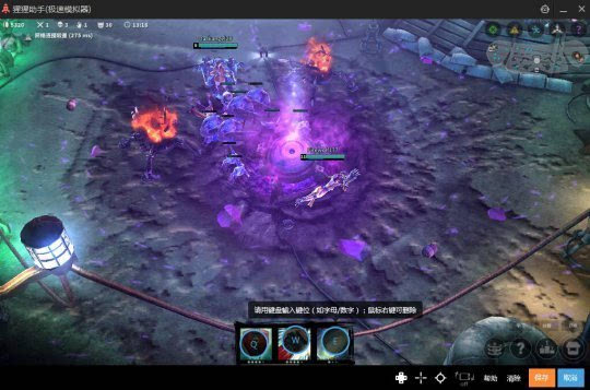 猩猩助手安卓模拟器独家支持虚荣Vainglory