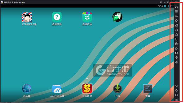 您的发型育成中电脑版常用操作栏