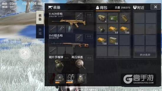 荒野行动玩法分享：追梦打法全面解析