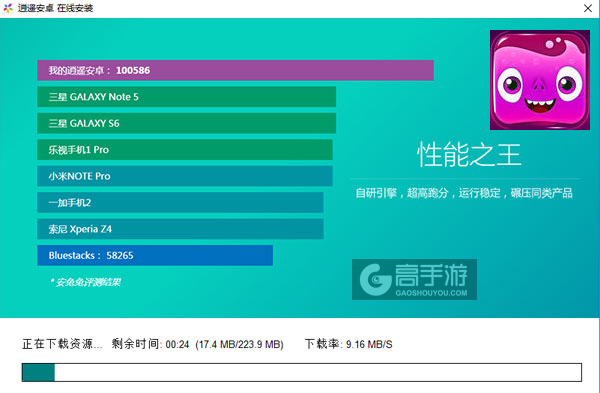药水消消乐电脑版安装教程2