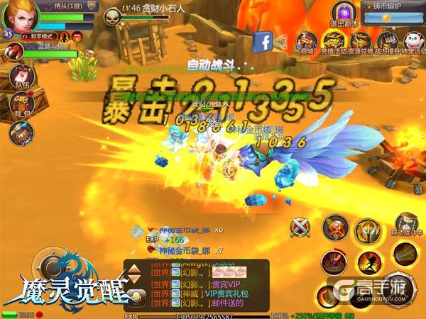 《魔灵觉醒》攻略：铸币熔炉助你实现壕之梦