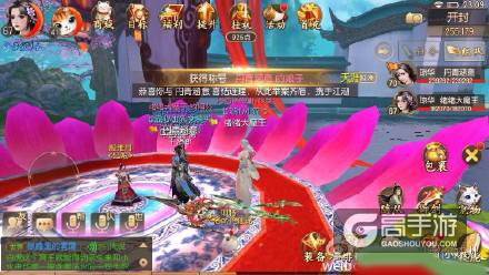 御剑情缘怎么结婚 御剑情缘结婚攻略