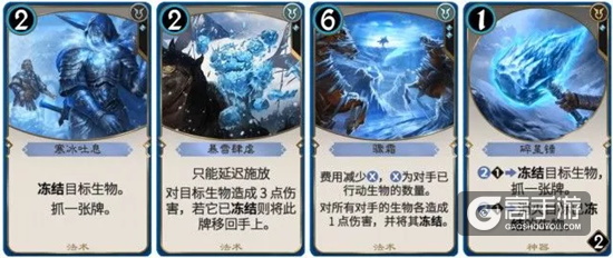 秘境对决萌新攻略之蓝色卡牌介绍