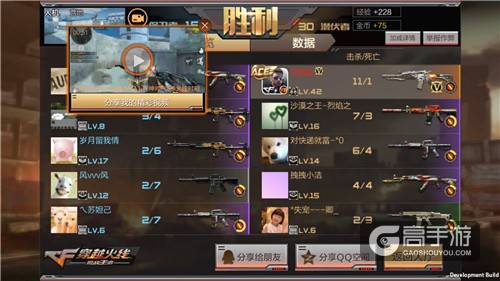 枪战王者生化2.0 枪战王者新版本新系统