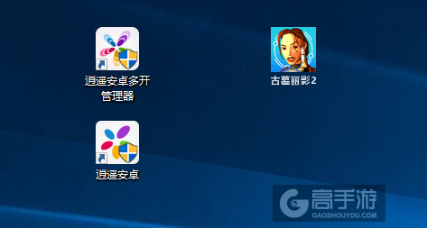 古墓丽影2多开管理器ICON