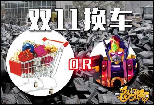 百万“滞递党”《龙门镖局》齐泄私哼