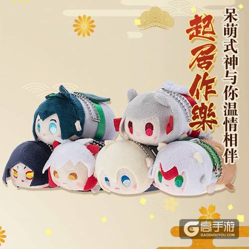 阴阳师手游元旦福利大放送：周边商城送好礼！