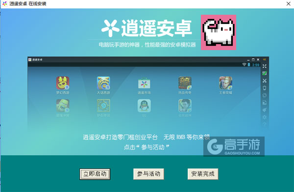 8位图形猫猫的无尽堆叠电脑版安装教程3