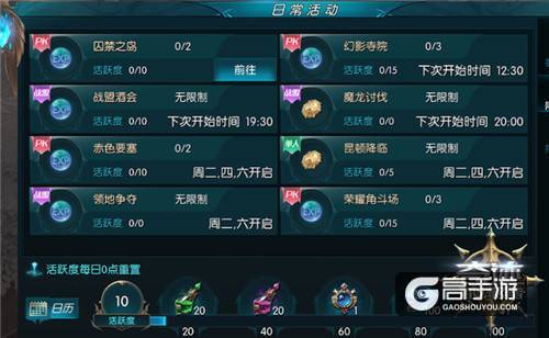 公测火爆开启 《奇迹：最强者》超多畅爽玩法