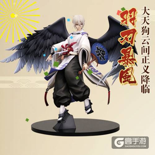 阴阳师手游元旦福利大放送：周边商城送好礼！