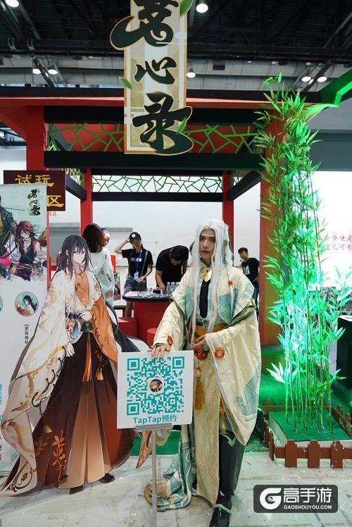 茶香盛况，《茗心录》北京IDO漫展反响热烈！