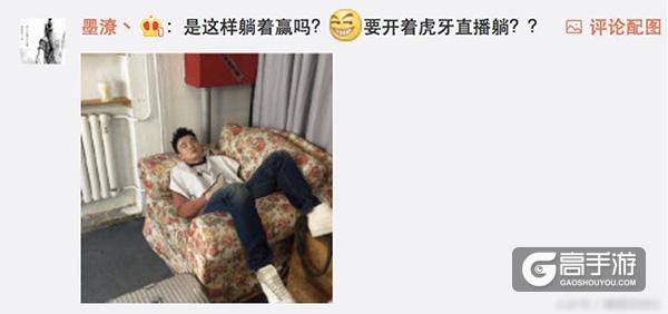 王者荣耀线下聚会 王者嗨氏带女大学生开黑