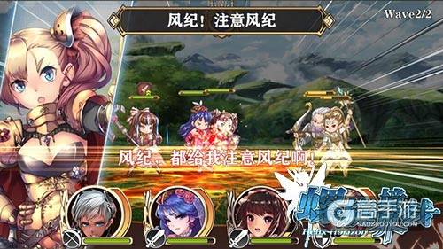 秋叶原之旅免费招募《螺旋境界线》今日全平台公测