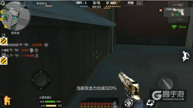 穿越火线：枪战王者