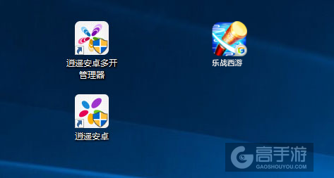 乐战西游多开管理器ICON