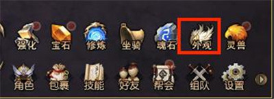 羽翼轻盈 37《镇魔曲网页版》唯美翅膀展示