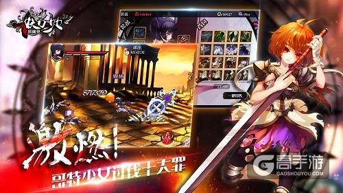 网易游戏《妖刀少女异闻录》8月25日登陆AppStore ...