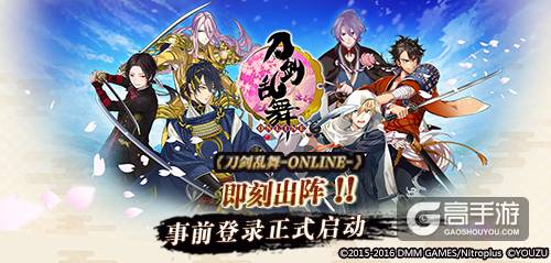《刀剑乱舞-ONLINE-》即将全网双端公测