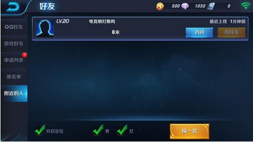 王者荣耀春节新版爆料 新英雄新功能新体验