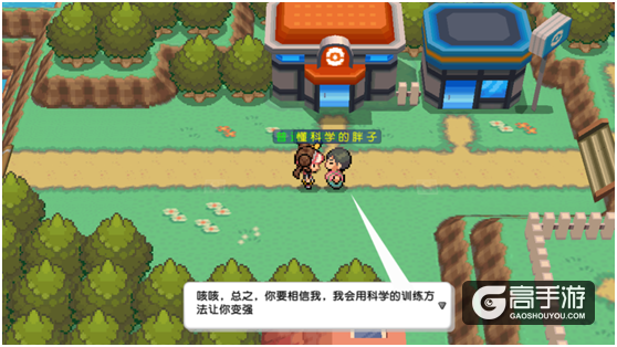 《萌宠大作战：口袋妖怪》首发1个月 梦想治愈系