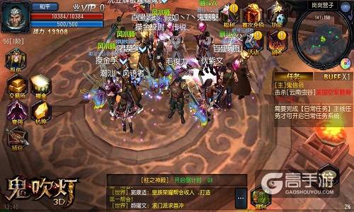 开测火爆《鬼吹灯3D》首日即现千人同屏