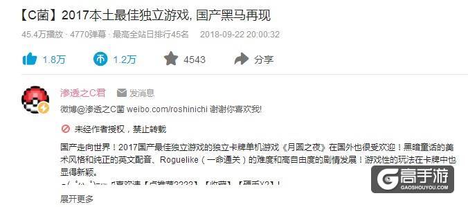 版本更新即登App Store付费榜第一，这款游戏为何上线一年依旧这么能打？