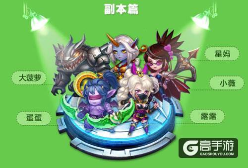 《萌新出击》公测趣味数据回顾 S级新神将表现抢眼