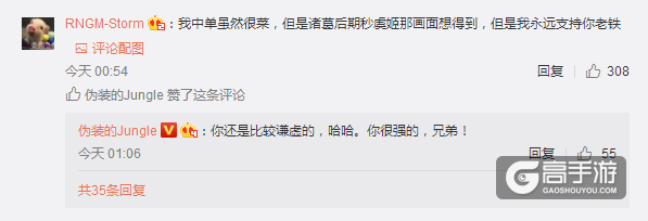 姜狗怒怼喷子，猫神安慰锅永远不应该你来背