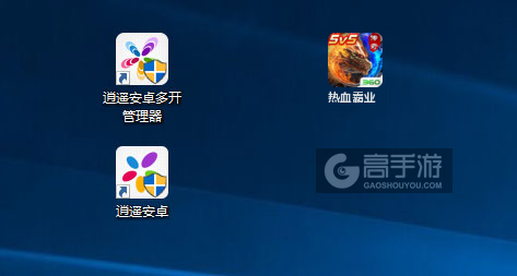 热血霸业多开管理器ICON