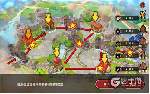 简单易操作 《魔龙战记》玩转建筑移动