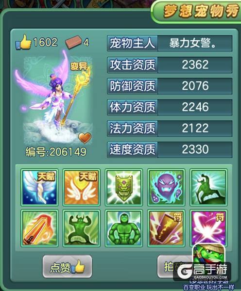 【图2 第一天使姐姐】.jpg