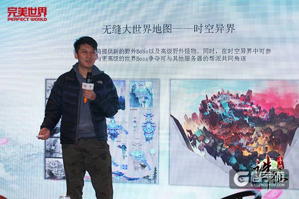 《诛仙手游》全国玩家见面会蓉城相聚