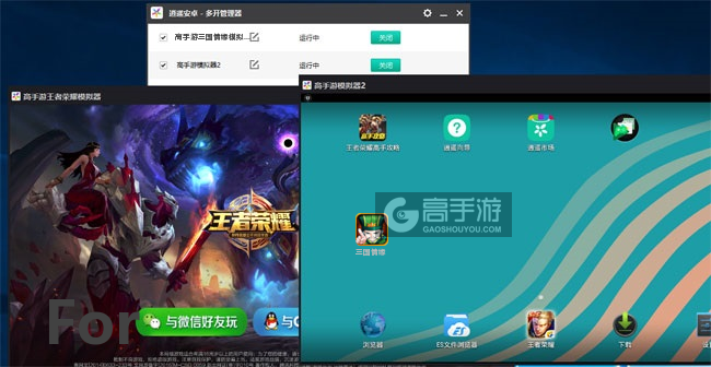 三国情缘双开截图