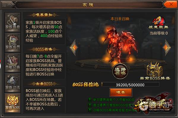 幸运转不停 《我欲封天》V1.9版本今日上线