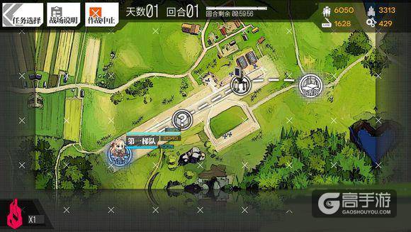 少女前线第一战役攻略 少女前线1-1 S评价