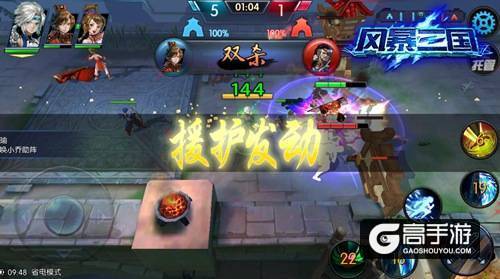正义指尖执行《风暴三国》二测明日开启