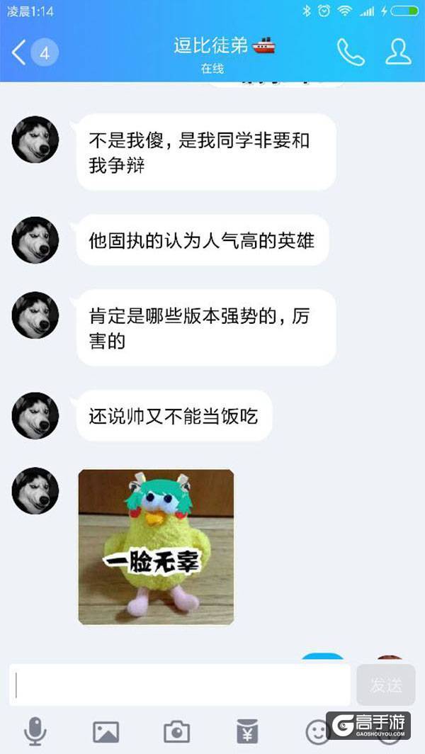 【名师出坑徒】强势是一个版本的事，但是帅，是一辈子的事！