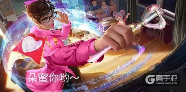 诸葛亮炫彩皮肤：黄色看久了扎眼 换个蓝色试试