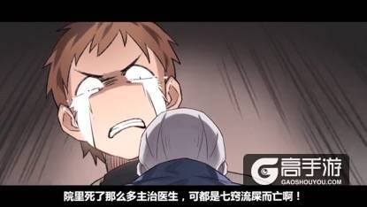 《悬空城》初体验 近年来最带感的SLG游戏