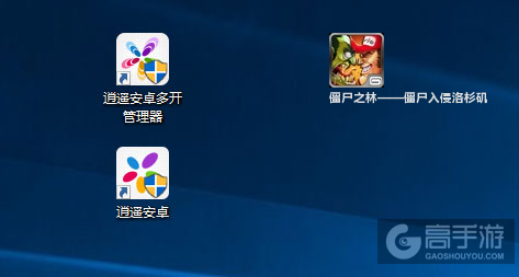 僵尸之林——僵尸入侵洛杉矶多开管理器ICON