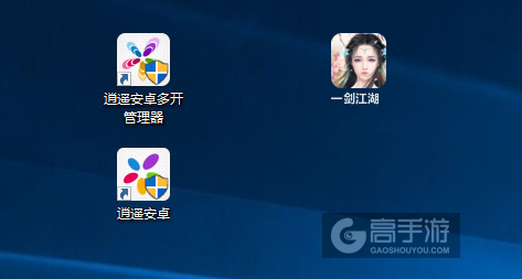 一剑江湖多开管理器ICON