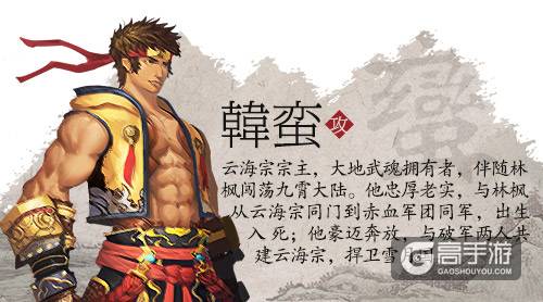 粽子去哪儿？《绝世武神》手游的吃货人生