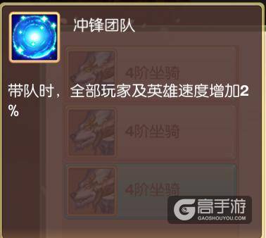 《大主宰-新版》坐骑系统详解