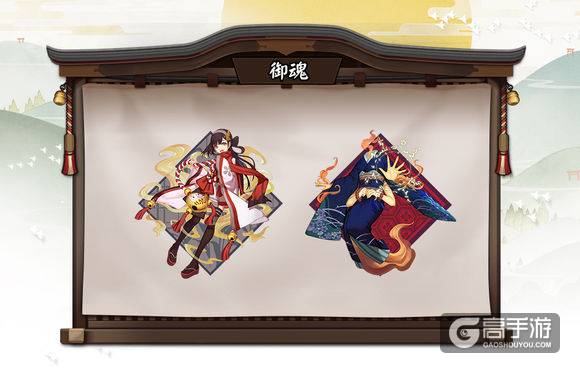 震惊！阴阳师已完成却未放出的内容（下）