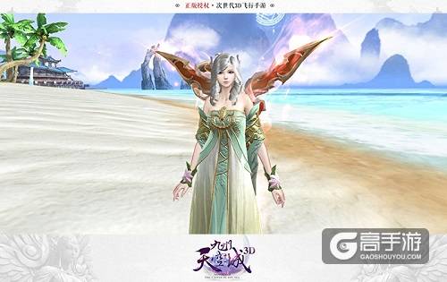 以净世之名《九州天空城3D》新职业御天首曝